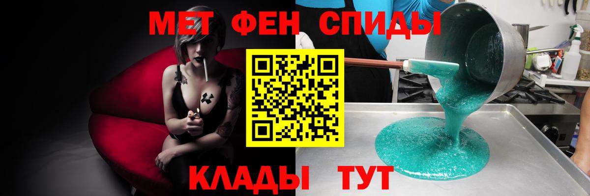 Amphetamine 97% Карабулак