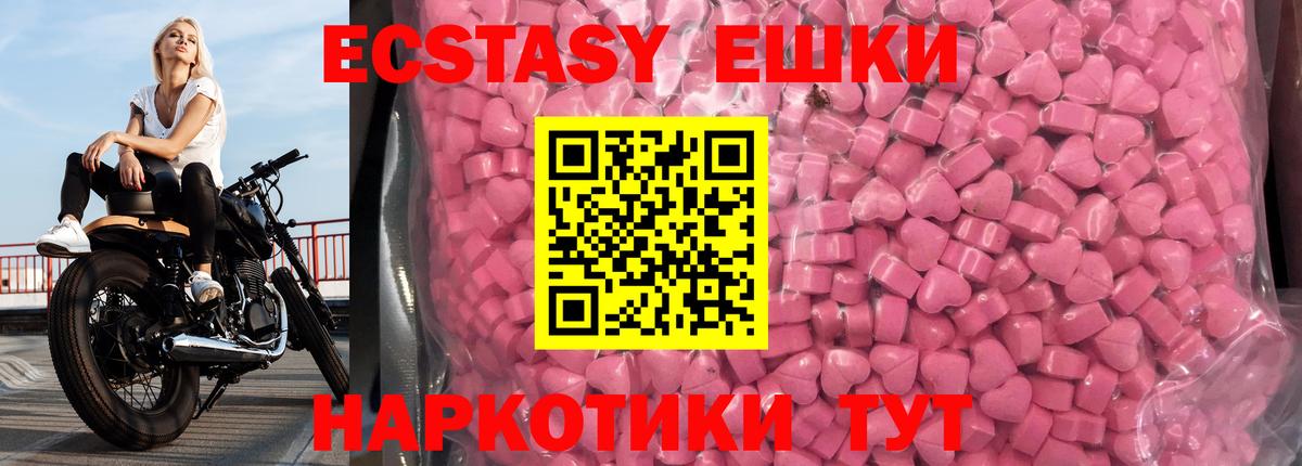ЭКСТАЗИ Cube  ЭКСТАЗИ VHQ  где найти наркотики  Вход с VPN  Карабулак 