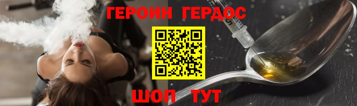 ГЕРОИН гречка Карабулак