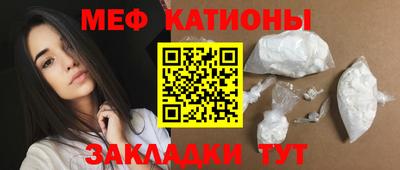 прущая мука Чапаевск