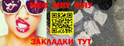 не бодяженный Чебаркуль