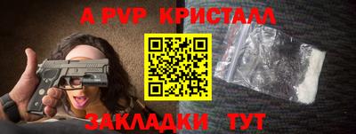 гашик Чебоксары