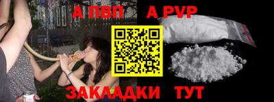 прущая мука Чапаевск