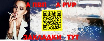 прущая мука Чапаевск