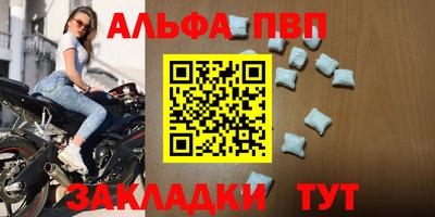 гашик Чебоксары