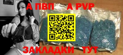 гашик Чебоксары
