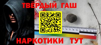 гашик Чебоксары