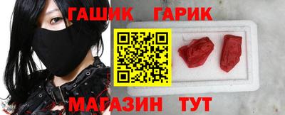 гашик Чебоксары