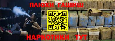 гашик Чебоксары