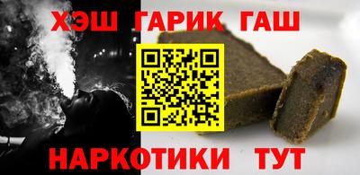 гашик Чебоксары
