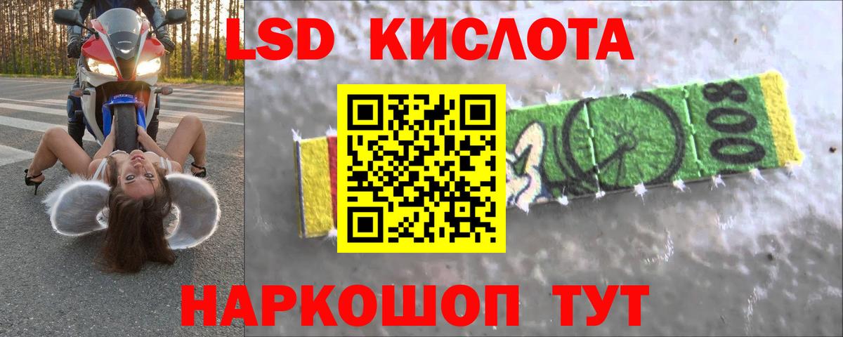 LSD-25 экстази  ЛСД экстази кислота  Вход с VPN    ссылки  Карабулак  LSD-25 экстази кислота 