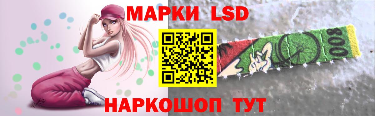 ЛСД экстази ecstasy Карабулак