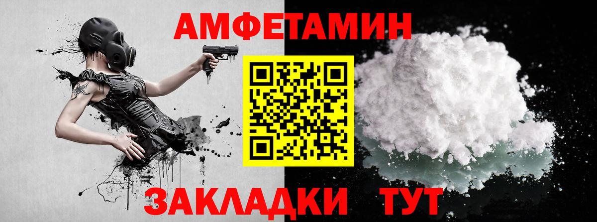 Первитин винт  Вход с VPN  Первитин винт  Карабулак 