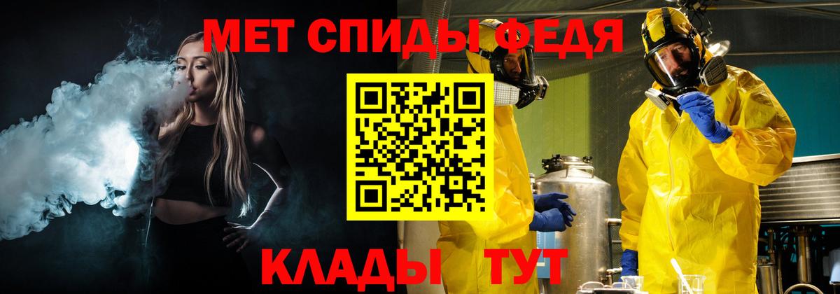 Метамфетамин пудра Карабулак