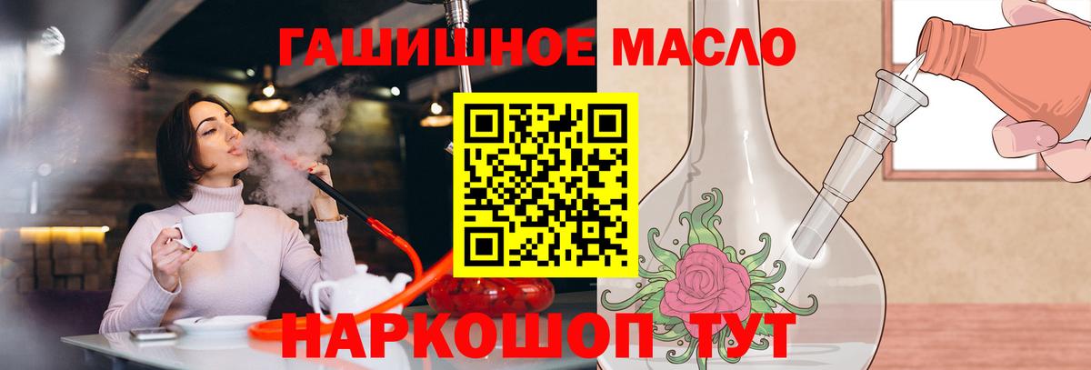 ТГК Wax  ТГК вейп с тгк  Вход с VPN  Карабулак 