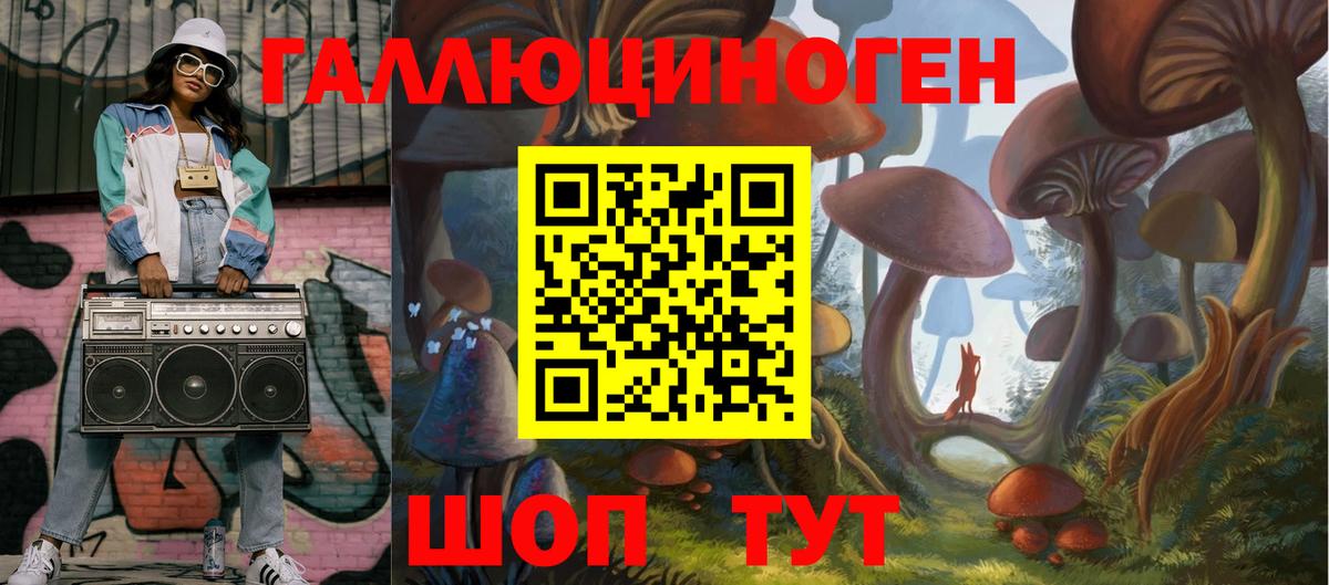 Псилоцибиновые грибы мицелий Карабулак