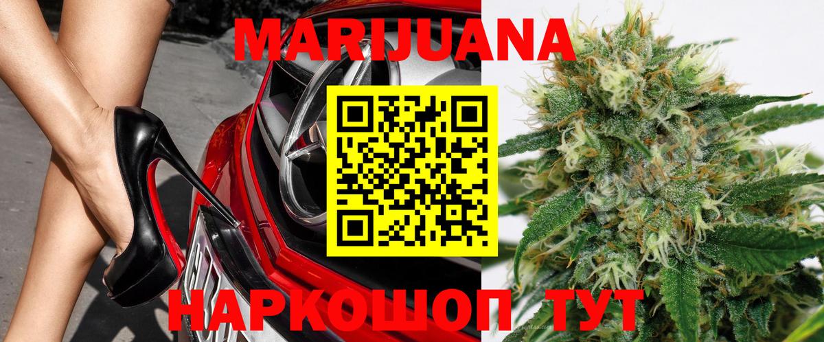 Каннабис LSD WEED Карабулак